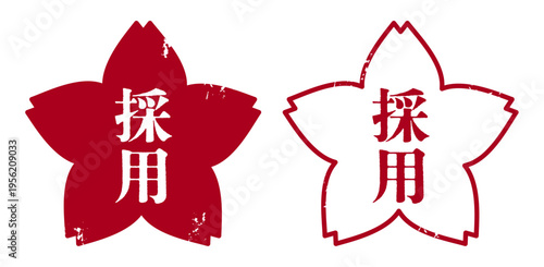 Faded cherry blossom stamp-shaped lettering illustration - adopted