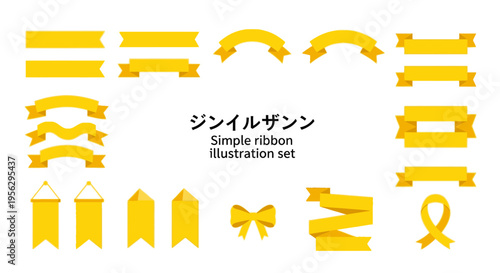 Simple ribbon illustration set with Japanese characters
