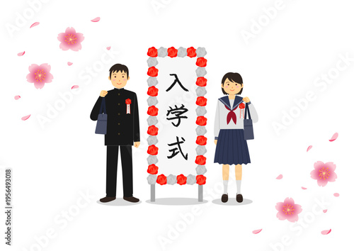 入学式をイメージした桜吹雪と看板と制服を着た生徒のイラスト