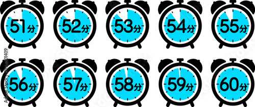 時間を示す時計のアイコン（51分/52分/53分/54分/55分/56分/57分/58分/59分/60分）
