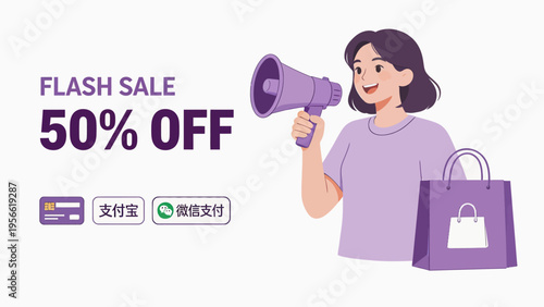Woman with megaphone promoting flash sale