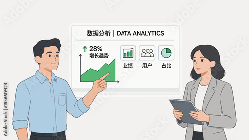 Two people discussing data analytics