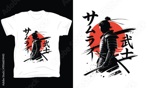 Samurai warrior illustration in front of sun with japanese calligraphy