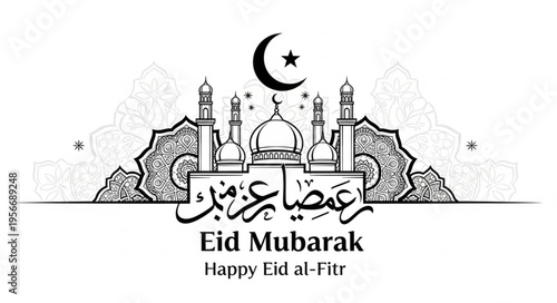 Eid Mubarak Mosque Illustration Design.