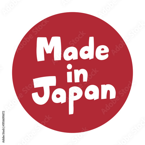 ポップなデザインアイコン「Made in Japan」文字ロゴマーク（丸型・赤・白文字）
