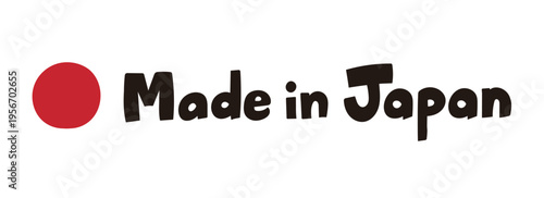 「Made in Japan（日本製）」のロゴマーク・日の丸と太文字の横型アイコン・ラベル