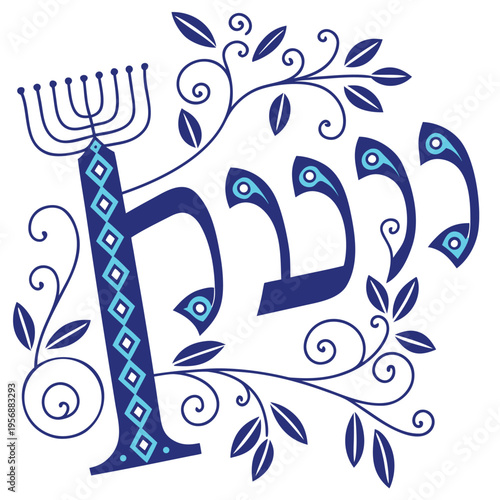 happy passover, happy pesach, passover, pesach, holy, day