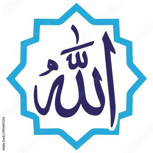 Arabic calligraphy of word allah in blue and white background eps 10