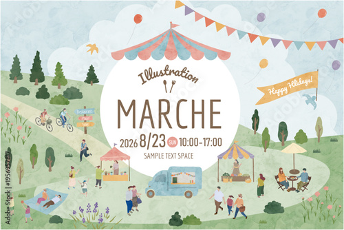 週末マルシェに使えるナチュラルテイストのイベントポスターテンプレート