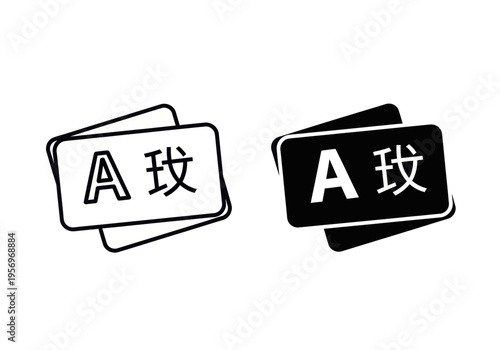 Black and white cards display English and Chinese characters side by side on stacked rectangles.