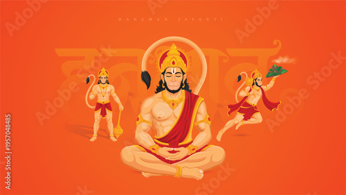Hanuman Jayanti Poster With Meditating Lord Hanuman And Flying Hanuman Illustrations