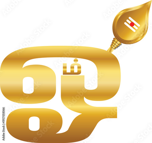 om tamil god india tamilnadu