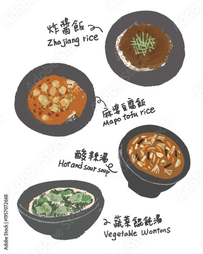 Cute hand-drawn illustrations of Taiwanese vegetarian cuisine