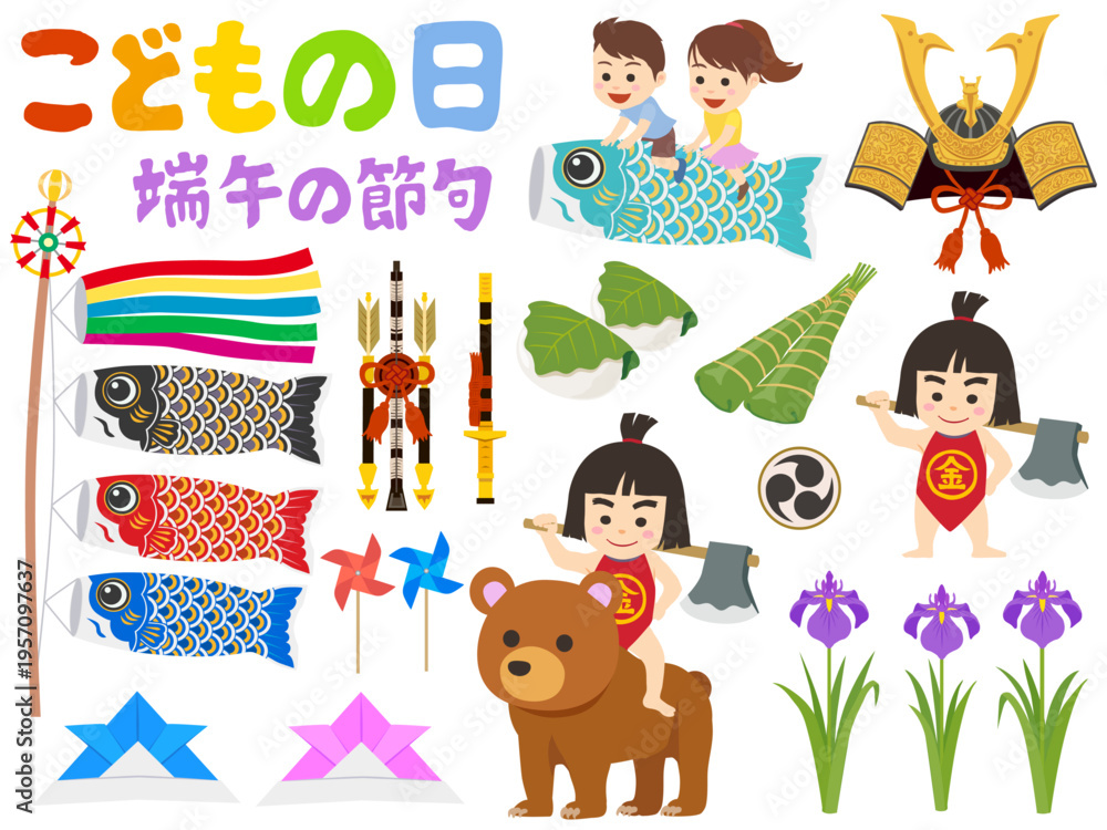 Fototapeta premium こどもの日イラストセット