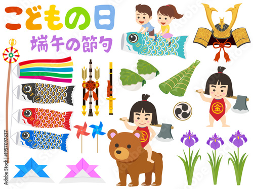 こどもの日イラストセット