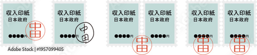 収入印紙の消印のイメージイラスト