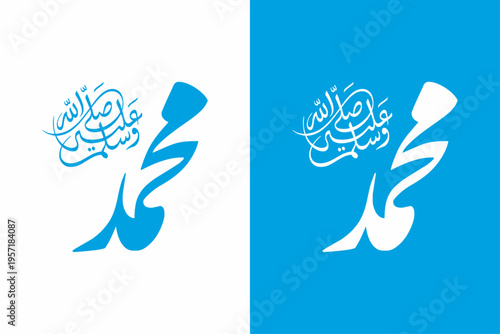 Sallallahu alaihi wasallam arabic calligraphy Design white background.Peace Be Upon You, A Beautiful Greeting of Peace, Blessings, and Harmony, muhammad sallallahu alaihi wasallam vector calligraphy v