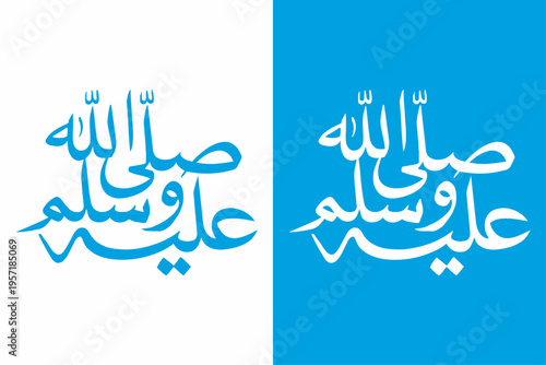 Sallallahu alaihi wasallam arabic calligraphy Design white background.Peace Be Upon You, A Beautiful Greeting of Peace, Blessings, and Harmony, muhammad sallallahu alaihi wasallam vector calligraphy v