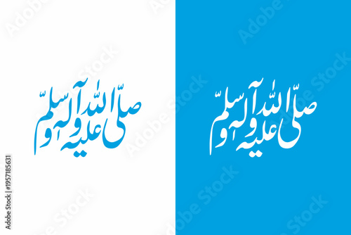 Sallallahu alaihi wasallam arabic calligraphy Design white background.Peace Be Upon You, A Beautiful Greeting of Peace, Blessings, and Harmony, muhammad sallallahu alaihi wasallam vector calligraphy v