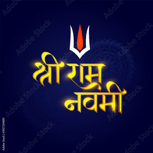 Lord Rama with bow arrow with Hindi text meaning Shree Ram Navami celebration background for religious holiday of India
