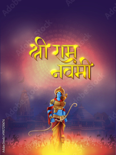 Lord Rama with bow arrow with Hindi text meaning Shree Ram Navami celebration background for religious holiday of India