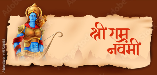 Lord Rama with bow arrow with Hindi text meaning Shree Ram Navami celebration background for religious holiday of India