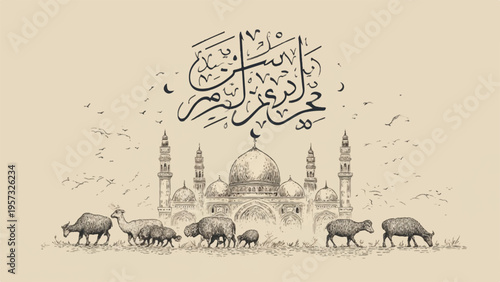 Vector illustration of sheep and mosque with Arabic calligraphy
