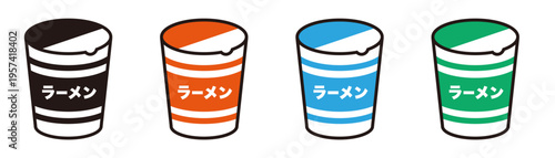 カップ麺のイラスト。インスタントラーメン、即席麺、非常食の素材。An illustration of instant noodles.