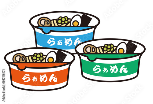 カップ麺のイラスト。インスタントラーメン、即席麺、非常食の素材。An illustration of instant noodles.