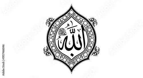 Ornate Arabic Calligraphy of Allah, Islamic Art with Decorative Floral and Geometric Pattern, Religious Spirituality and Muslim Symbolism