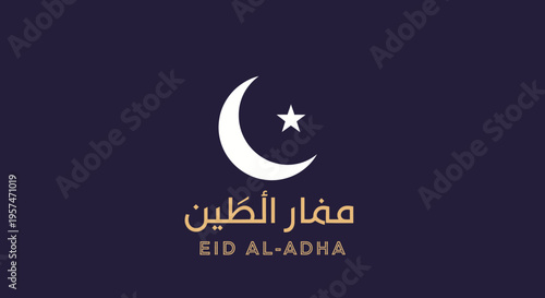Eid al-Adha greeting card design with white crescent moon, star, and Arabic calligraphy on a dark purple background, Islamic festival banner.