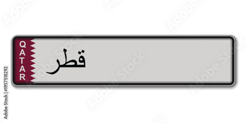 Qatar flag tag with arabic script