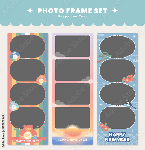 새해 기념 네컷 사진 프레임 일러스트레이션 벡터 이미지