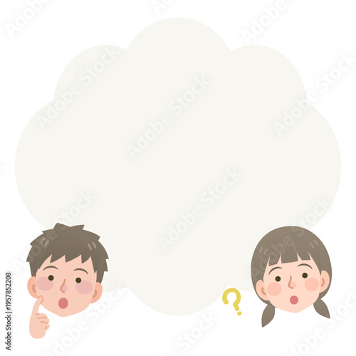 考える男の子と女の子