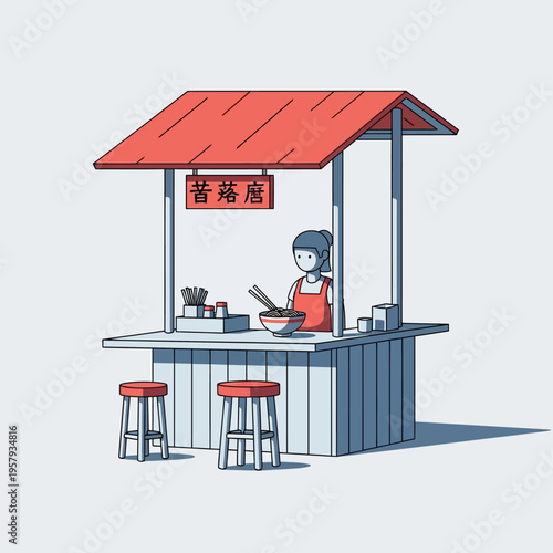 A charming illustration of a small noodle stall with a vendor preparing food, featuring red stools and a red roof.