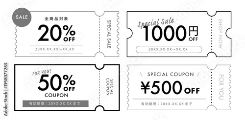 モノクロクーポンチケットセット（割引率表示・ミシン目付きバウチャーデザイン素材）