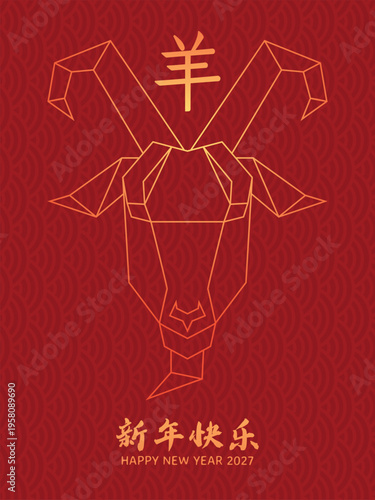 Minimalist geometrical year of the goat card. Zodiac goat line art for chinese new year 2027, or lunar new year 2027.