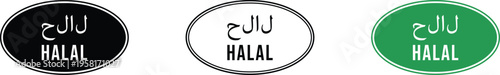 Hajj stamp seals in black white and green