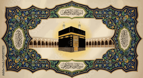 Kaaba Mecca Islamic Holy Place 5.