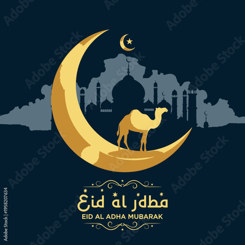 Golden crescent moon with a camel and mosque silhouette for Eid alAdha celebration.