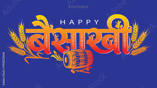 Modern indian traditional festival baisakhi or vaisakhi typography on vector illustration.