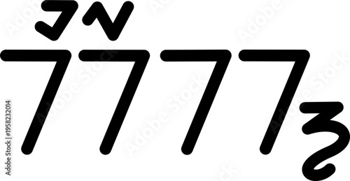 The name Kirk in sundanese script, vector. Great for printing on your personal items.