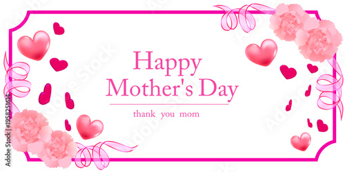 母の日　カード