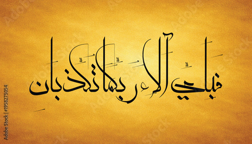 Arabic Calligraphy Elegance: Exquisite Arabic calligraphy script, rendered with fluid strokes, graces a textured backdrop.