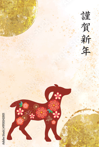 羊年,ひつじ,2027,ひつじ年、年賀状,お正月、テンプレート,年賀はがき,はがき、干支、和風、和柄、年賀はがき、年賀,新年,謹賀新年,１月,お正月,正月,2027年,はがき,元旦,ベクター,手書き,イラスト,筆文字,日本