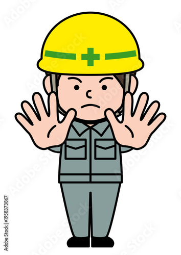 ヘルメットをかぶった作業員風の人物が両手で制止を促しているところのベクターイラスト