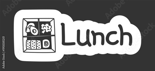 Cute bento lunch black and white line drawing sticker. Japanese food box. Lunchtime meal. Doodle outline illustration isolated. Minimal planner icon label design. Monochrome printable clipart