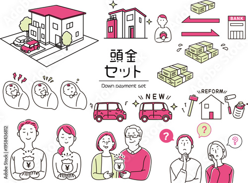 頭金セット_線画