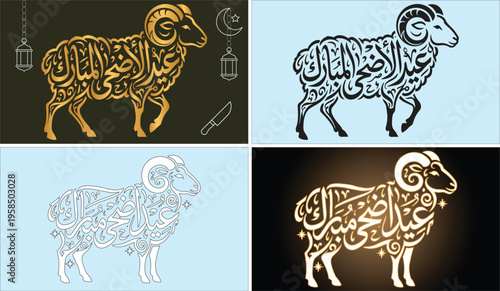 modern typography islamic, muslim, arabic, calligraphy, khattati, eid ul adha mubarak in vector art design