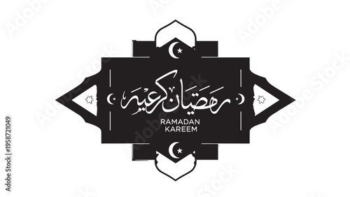 Ramadan Kareem Greeting Card with Traditional Calligraphy Design.
